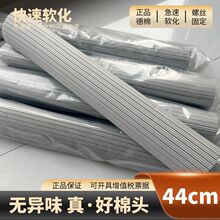 44cm���d�ϰ���Q�^44cm����̖���d��ˮ�z���^�ϰ���Q�b����ܛ��