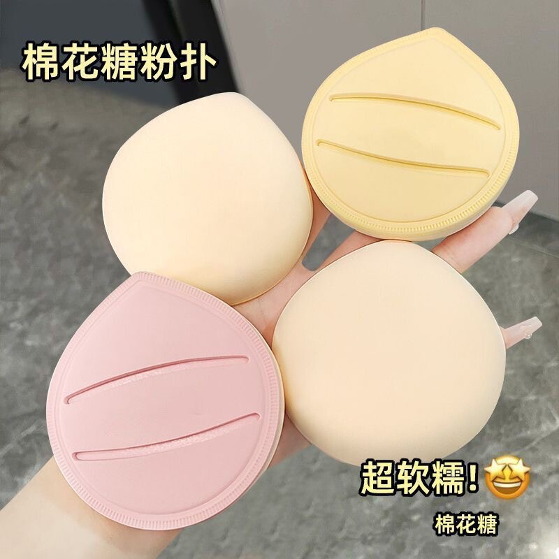 XL Thickeneded Giant Soft Waxy Powder Puff Q-Bomb Super Soft and Compliant for Wet and Dry Use, No Powder, Washable Foundation Air Cushion