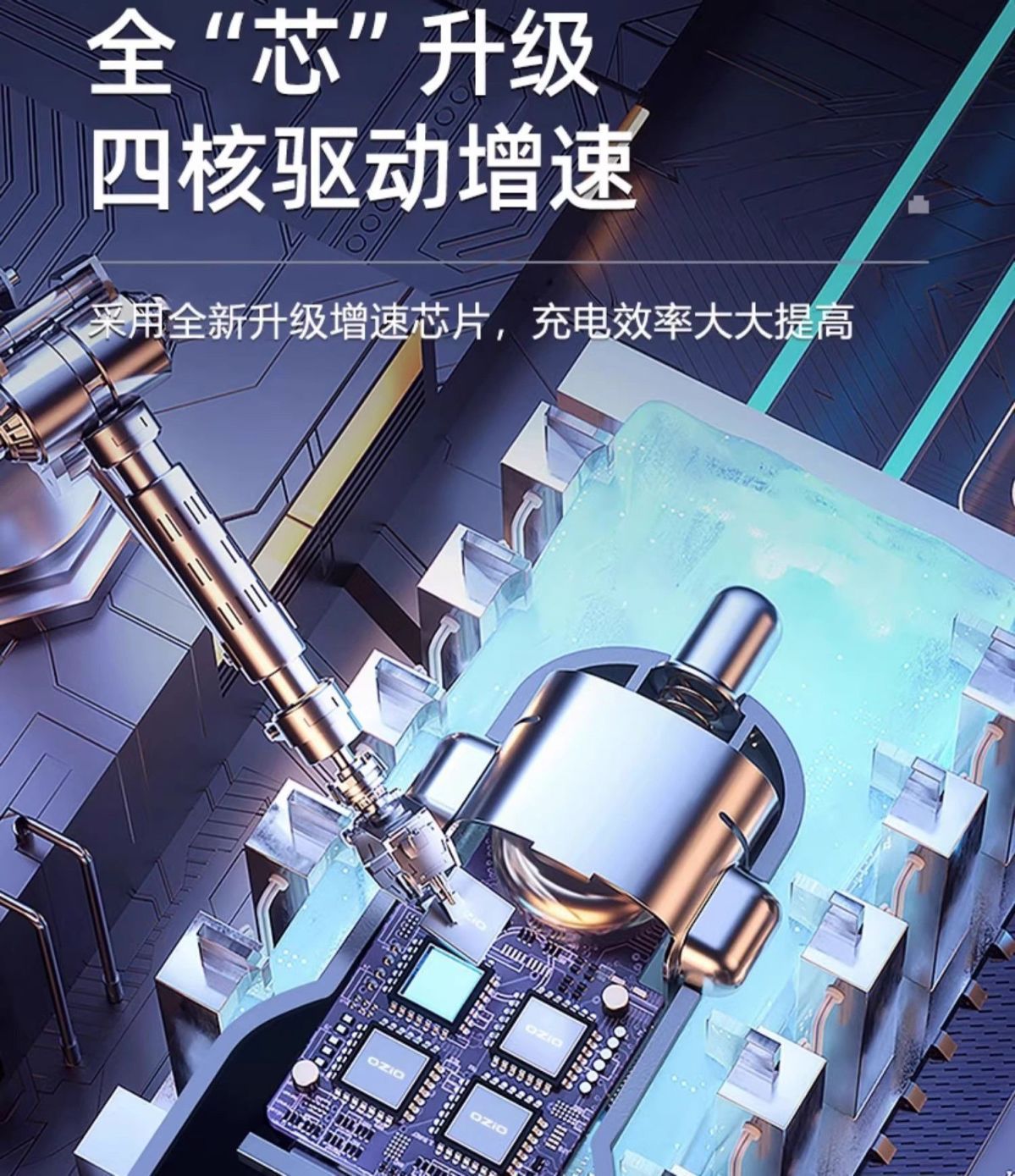 300W Super Fast Charging Car Charger, One-To-Three with Built-In 1.5m Spring Cable, Smart Digital Display Car Charger