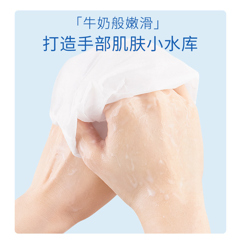 sakose Vaseline Cat Claw Hand Mask Moisturizing Moisturizing Hand Cream Hand Care Gloves Arm Mask Wholesale