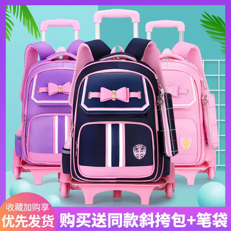 韩版儿童拉杆书包女孩小学生三到六年级大容量防水爬楼拖拉式背包