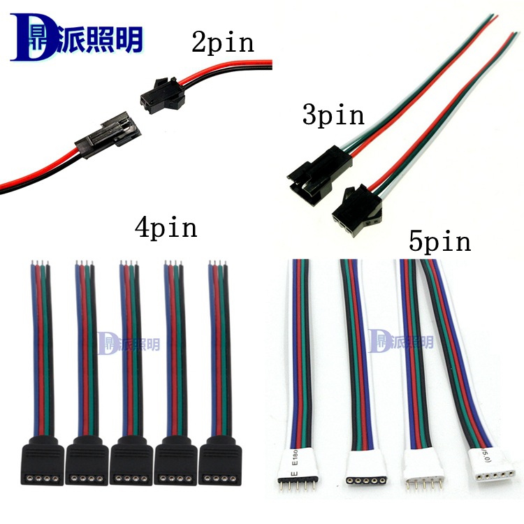 LED灯带灯条公母对接插头SM端子线子母接头2pin3pin4线5线6线连接