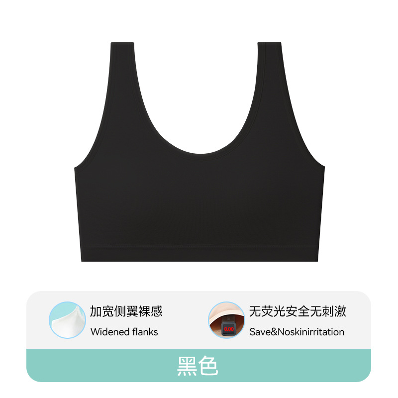 Bra de niñas, niñas adolescentes, camiseta de segundo movimiento, chaleco pequeño, período de desarrollo sin anillo de acero, ropa interior anti-bumps