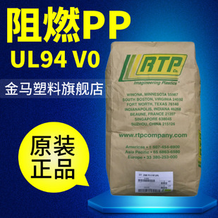 ����PP ��ɫ��ȼPP����Ų匣���� �_�P�����Ӹ��Է�����ȼPP