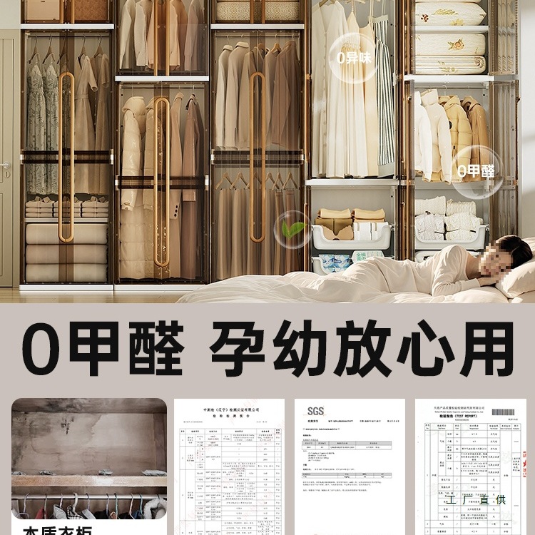 Simple Wardrobe for Home Bedroom New Popular Plastic Rental House Assembly Removable Clothes Storage Cabinet