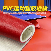 ������ƹ������z�҃ȷ����؉|���z�ذ�PVCƹ�����ͥ�\�ӵ��z