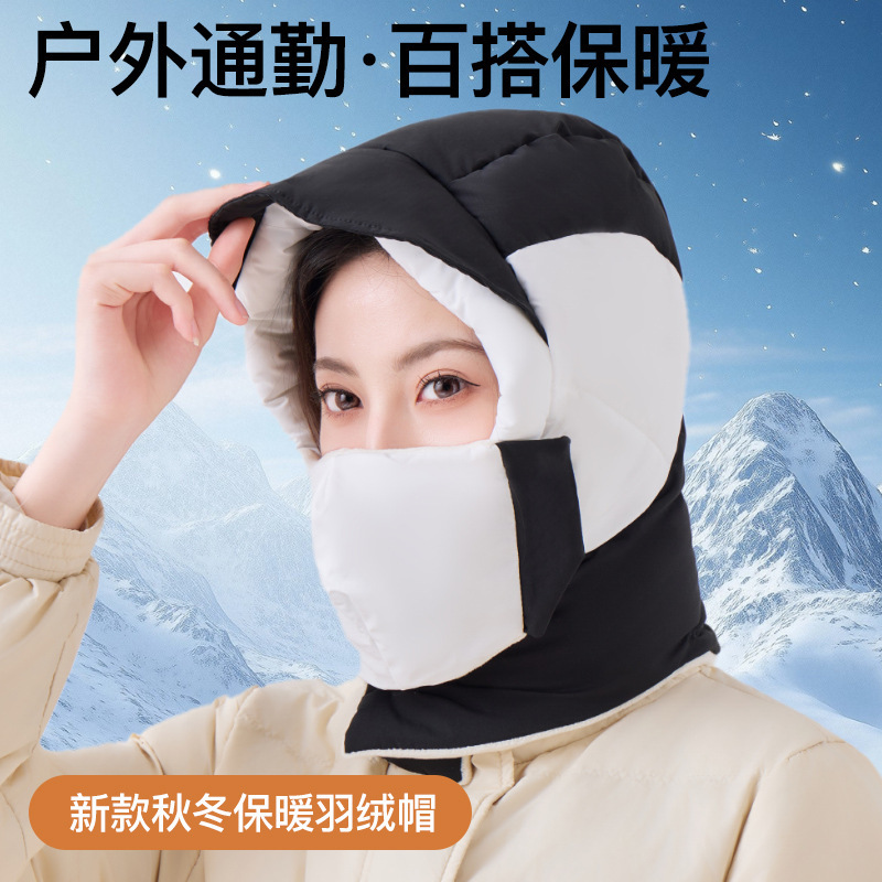 蕉下同款套头帽防风防寒护耳保暖雷锋帽棉帽女冬天骑行护颈口罩帽|undefined