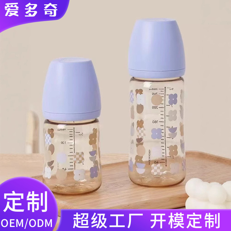 宽口径新生婴儿奶瓶防胀气PPSU奶瓶0-6个月1岁以上防呛奶耐摔奶瓶|undefined