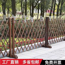 松木伸缩木栅栏户外碳化防腐木篱笆实木围栏庭院花园隔断护栏