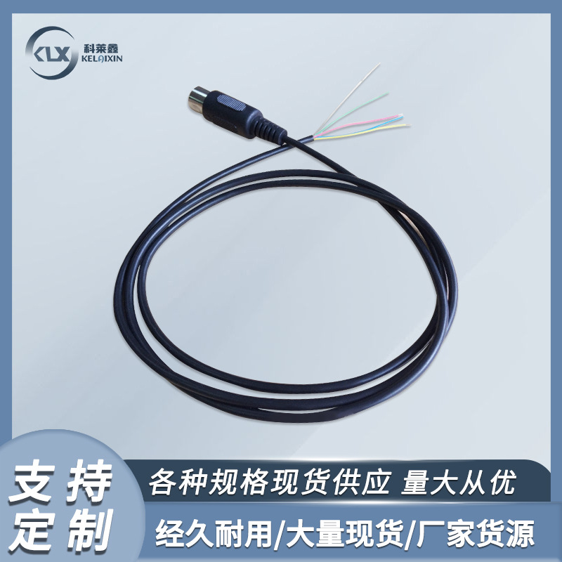 大DIN连接线 5芯大功率电源线 音视频线信号传输线 美容器械配线