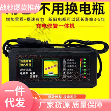 ���ƿ�ޏ��������f�ƿ�ޏ�48v60v72V늄�܇�U��늳س����