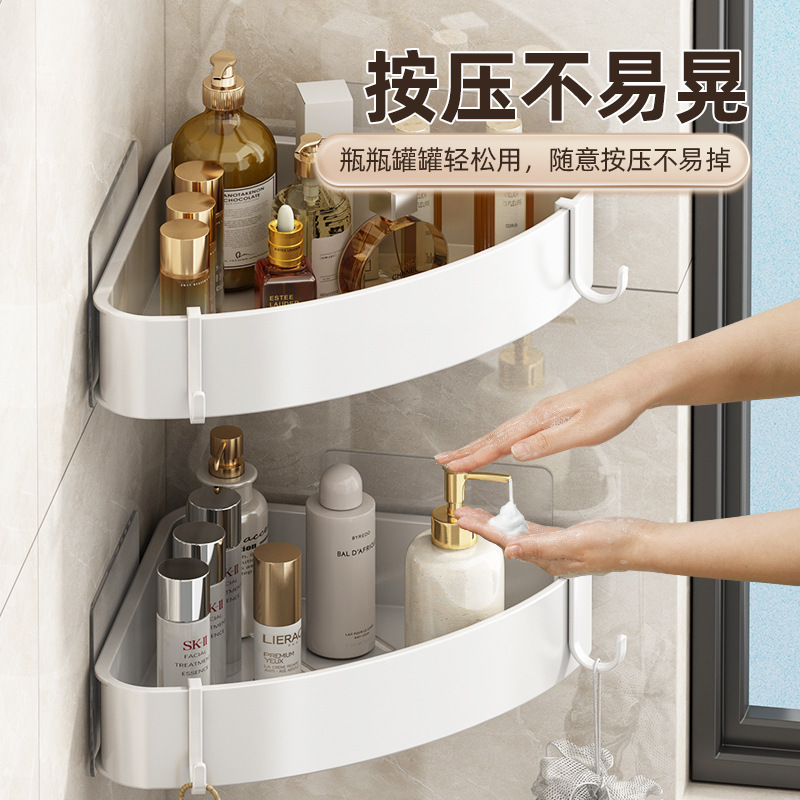 卫生间三角置物架家用壁挂式免打孔角落扇形收纳架浴室淋浴房架子|undefined