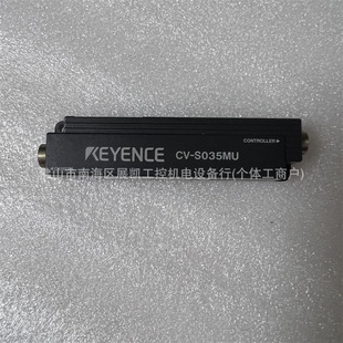 Original CV-S035MU CV-H035C genuine goods CV-H035M CV-S035CU CV-035C Keenz