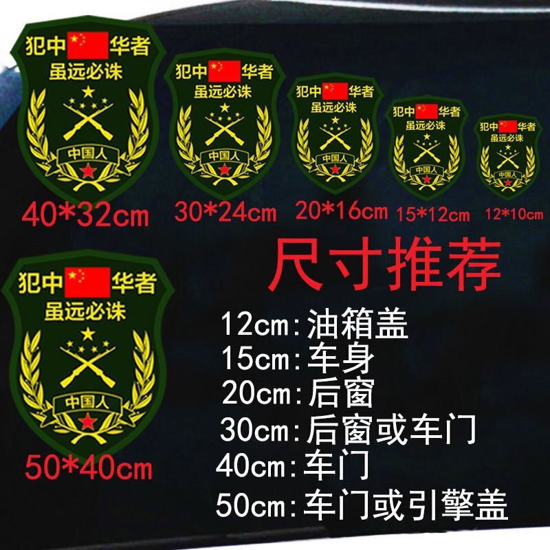 戦争があれば必ず戻る、戦争狼ステッカー、退役軍人への敬意を表するステッカー、パーソナライズされた車体装飾ステッカー|undefined
