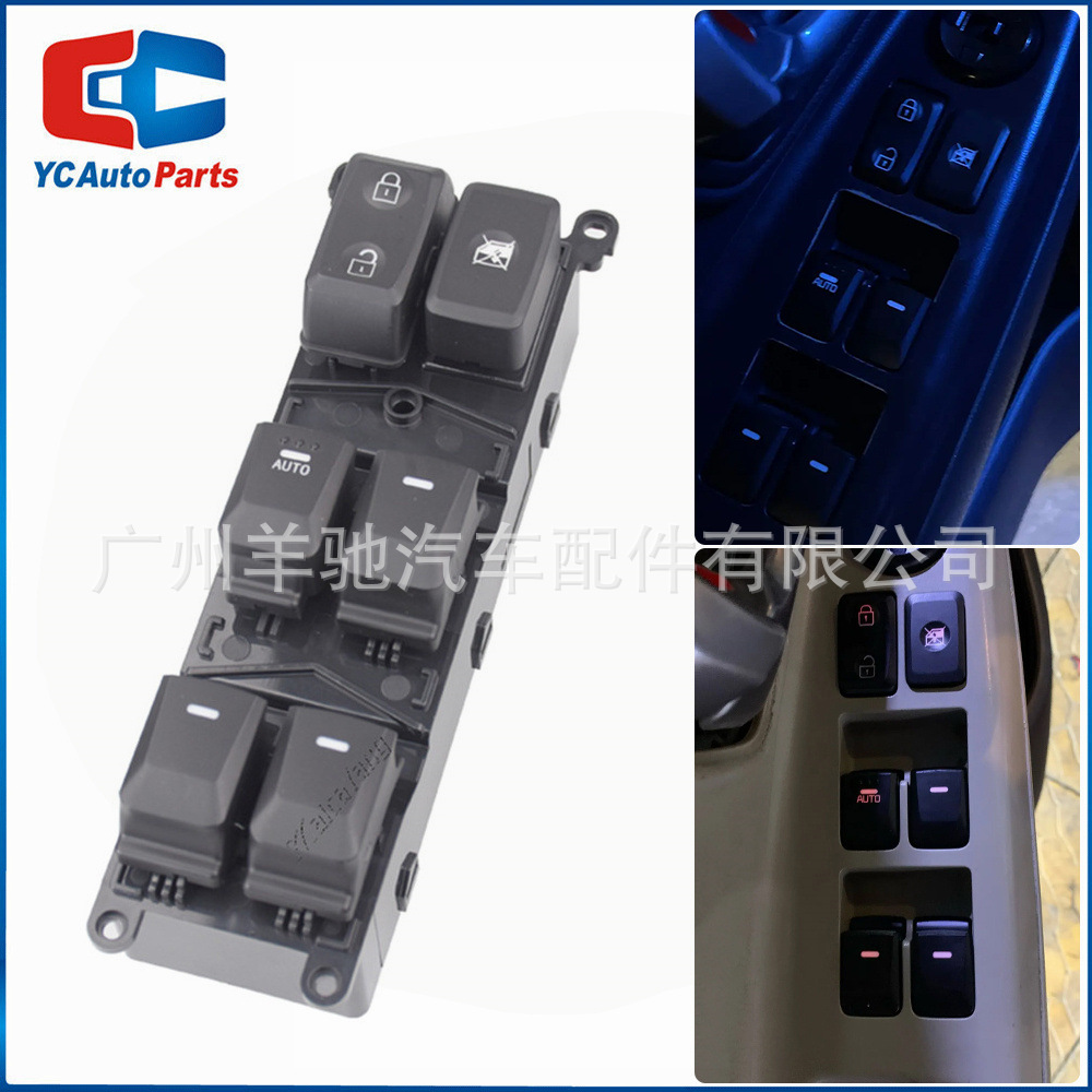 93570 - 1W157 interruptor de ventana de automóvil interruptor de elevación de vidrio para el modelo Hyundai Kia Rio 15 - 17 image 1