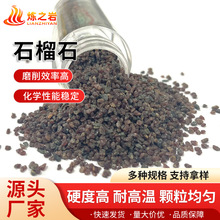 Ӳ͸ߜʯʯɰ Ұɰľı懊ɰˮиʯʯ