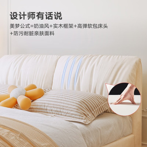 Minimalist modern minimalist large bed with detachable cushions and light luxury master bedroom double floor-standing soft-packed cream-style fabric wedding bed