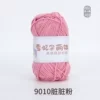 9010 dirty powder