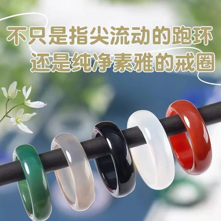 玛瑙跑环配饰手持手串文玩跑指环戒指手链挂件diy配件批发零