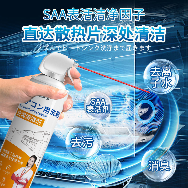 わぁ、カスタム康塗宝家庭用エアコン洗浄剤洗浄家庭用ソファ自動車内装洗浄剤|undefined