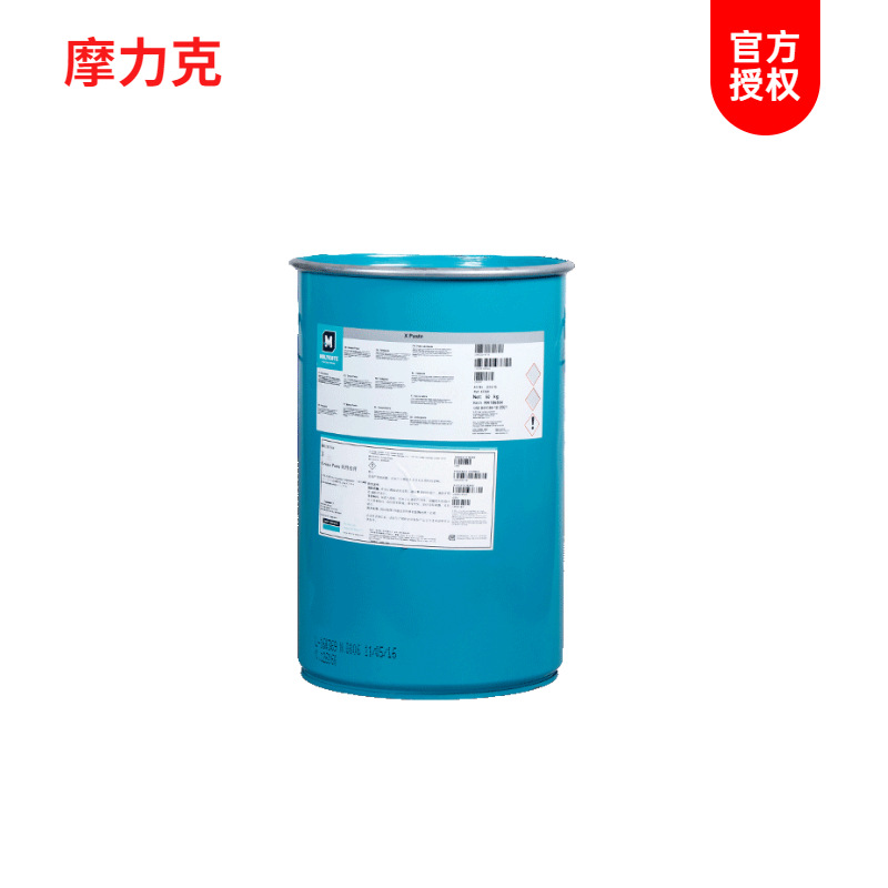 批发摩力克X-paste润滑油螺纹螺栓夹头机械轴承 工业摩力克润滑脂