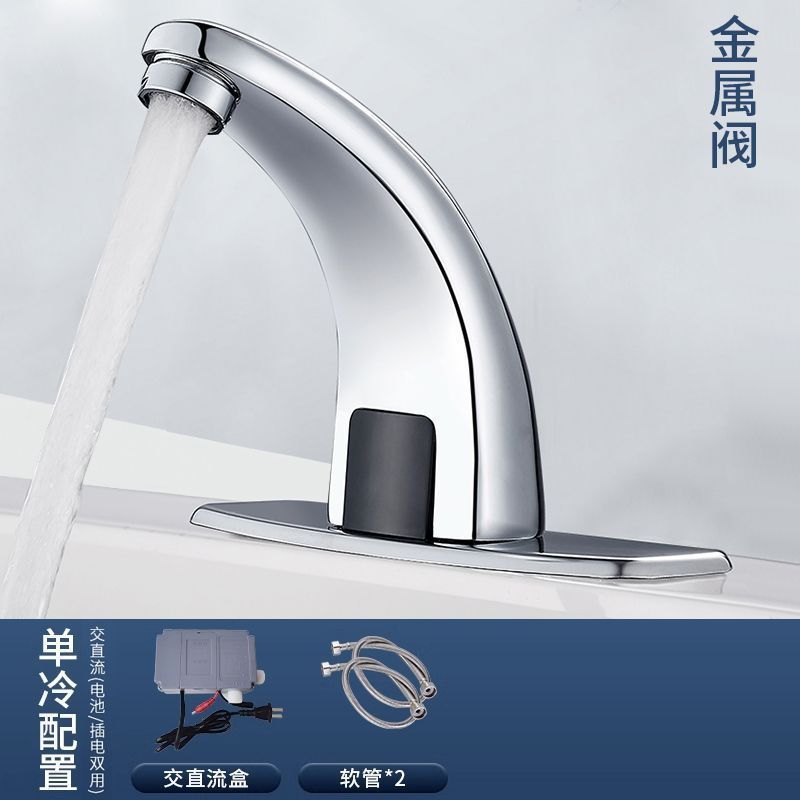 智能单冷热感应水龙头全自动红外线感应式洗手器家用面盆龙头|undefined