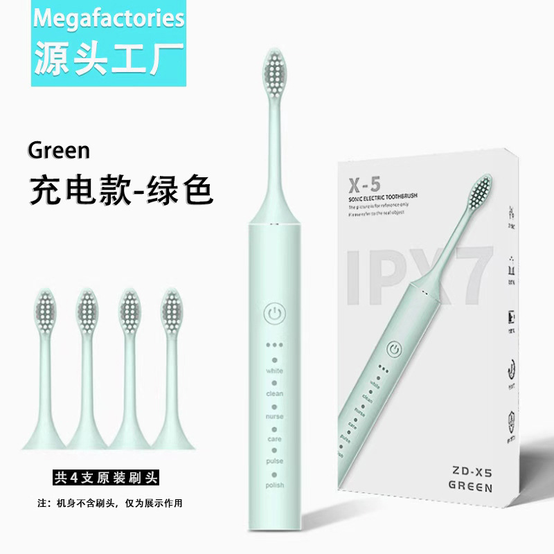 X5 green with 4 brush heads [big color box]