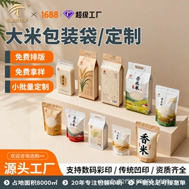 塑料食品袋;塑料自封袋;复合包装制品