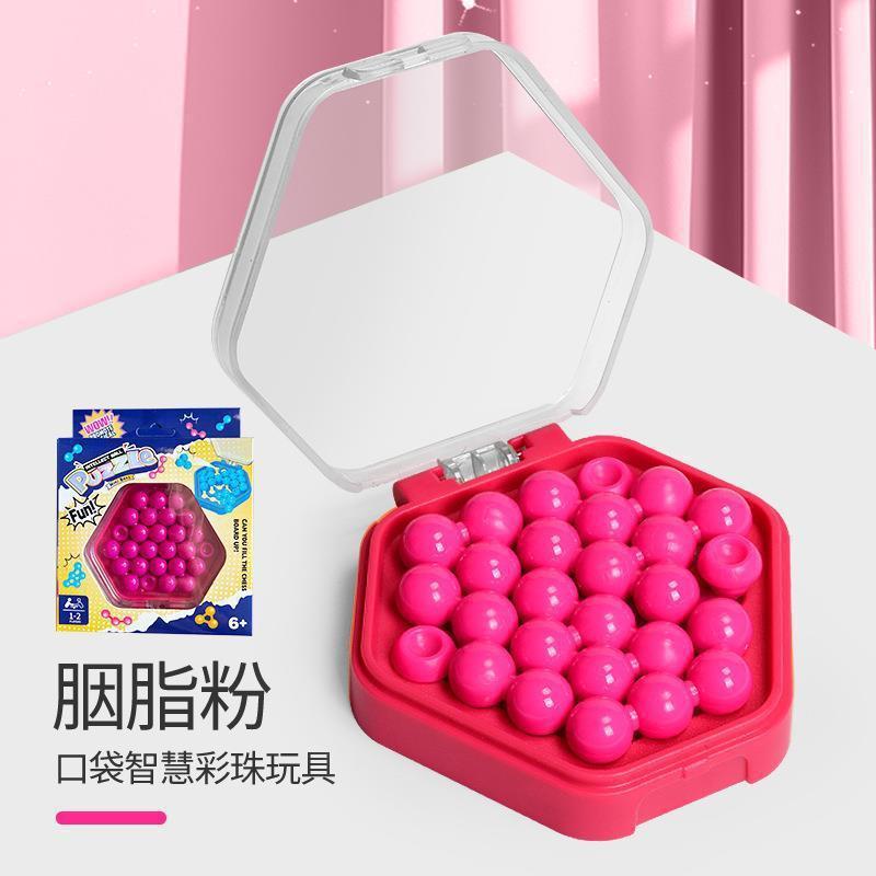 智慧珠游戏拼盘智力魔珠金字塔桌面拼图思维训练开发动脑桌游6岁|undefined