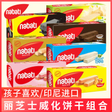 ӡ���M�ڼ{����nabati��֥ʿ��������Ҳ�ݮ�ɿ���ζ�A����ʳ