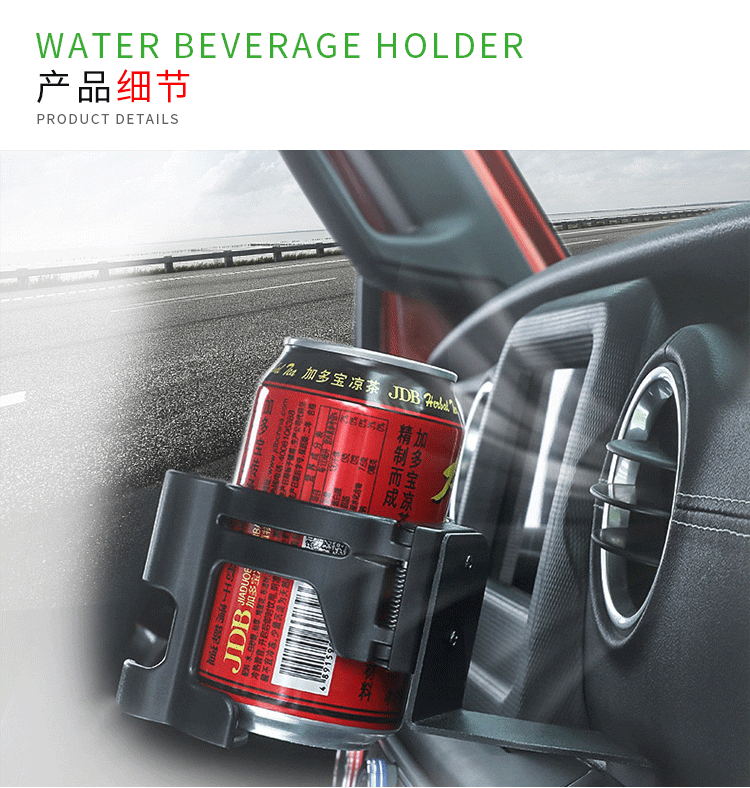 Applicable to JEEP JEEP Shepherd JL JLU modified air outlet water cup holder multifunctional car phone holder