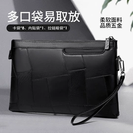 男士胸包;男士手拿包;男士单肩包