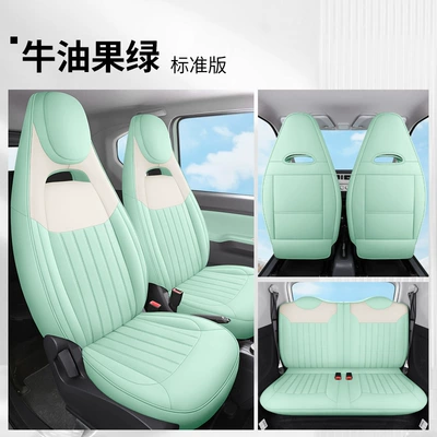Mini Car Cushion Cartoon Full, Modelə uyğun (Original) oturacaq örtükləri - avocado-green-standard-edition
