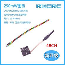 EWRF 5.8G�D���z���^ ������25/100/250mW���� FPV�l��C TBS�{��