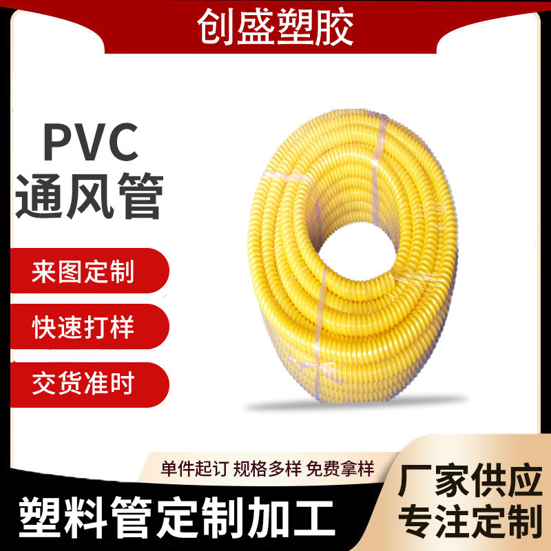 新款光滑管壁吹塑管黄色易清洗吹塑水烟管单多行业壁波纹吹塑管