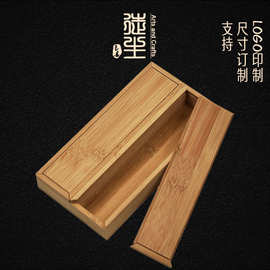 长方形檀香线香包装木盒竹质抽拉盖礼盒茶针茶刀收纳盒实木盒批发
