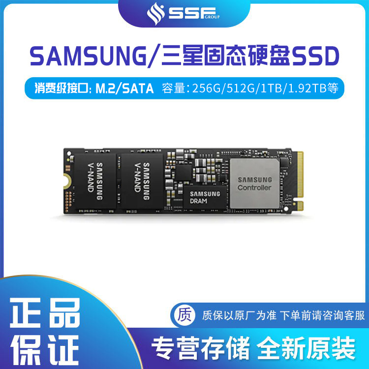 For Samsung Consumer SSD SSD 970 EVO NVMe 250GB MZ-V7E250BW