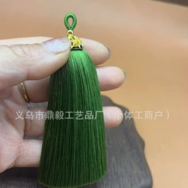 流苏、穗