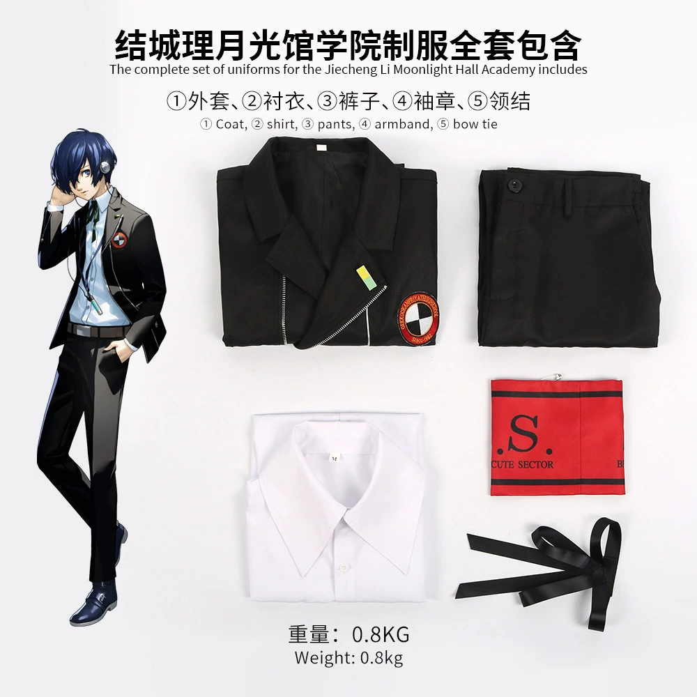 Persona 3 cos сервер Aegis Yuki Rise Akechi Goro Kujigawa Rise cos сервер