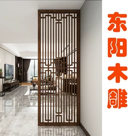 屏风、隔断类;花窗;木雕/根雕