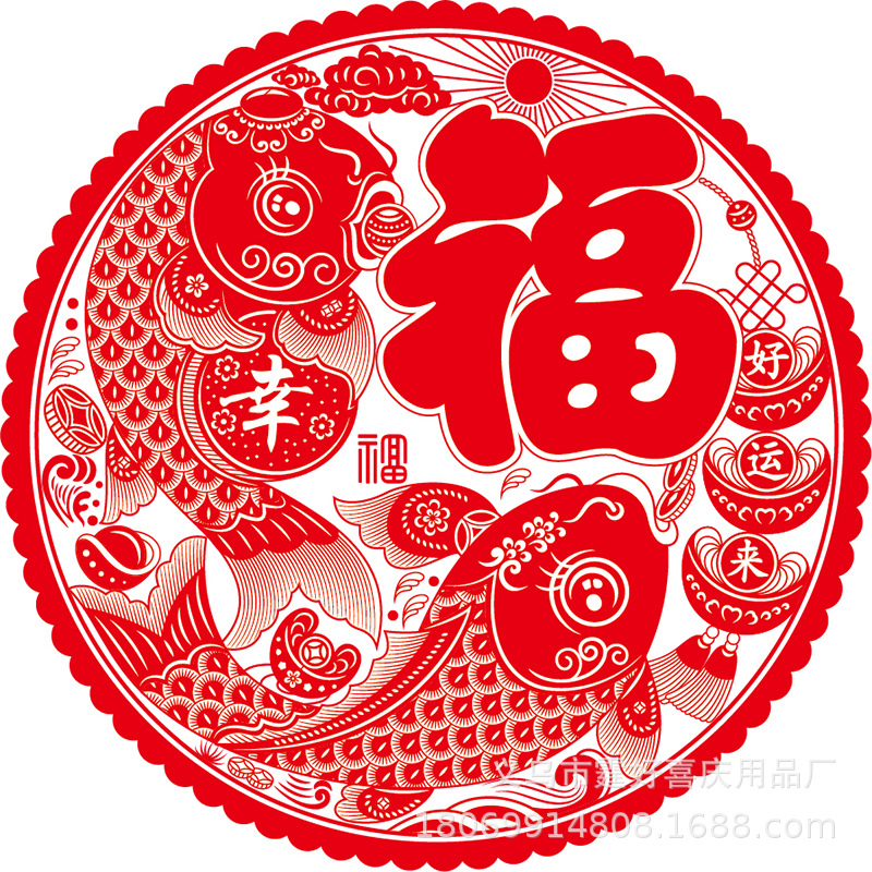 幸福好运来.jpg?x-oss-process=image/format,png