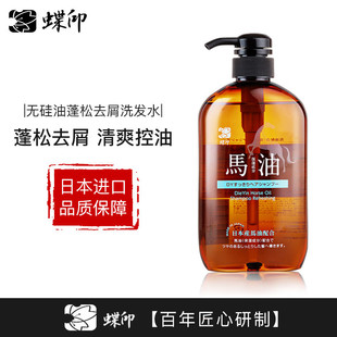 ��ӡ�ձ�ԭ�b�M���R��ϴ�lˮ��ˬ�͟o����ȥмֹ�W�坍��ˬϴ�lˮ