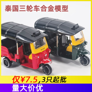 �Ͻ�܇ģ̩����݆܇�͹�Ħ��܇ģ�� �羳����[�� ��ͯ�������܇