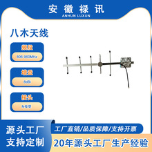八木天线 698-4200MHz-50w-N母型-远距离无信号收入/移动通信系统