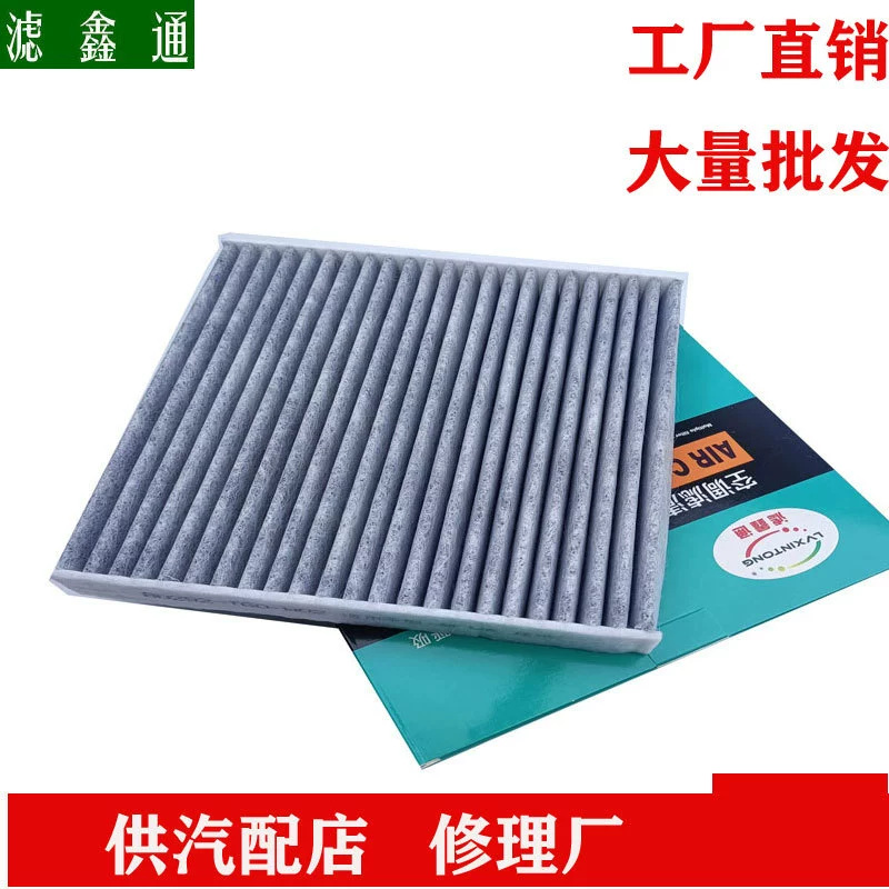 Фильтр для воздуха URVCRVXRV Fighting Fan Air Conditioning Filter Air Case, детальная надпись на устройстве Rui Rui Lingpai Guan Dower Binzhi