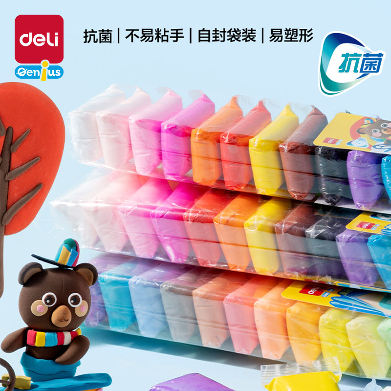Deli Yc111 Self-Sealing Bag Clay for Children's DIY Crafts, Special Clay for Children's Crafts, Children's Day Gift, Colored Clay