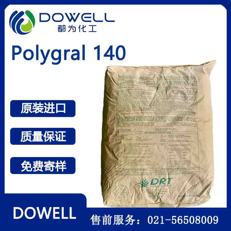 法国进口 DRT Polygral 140