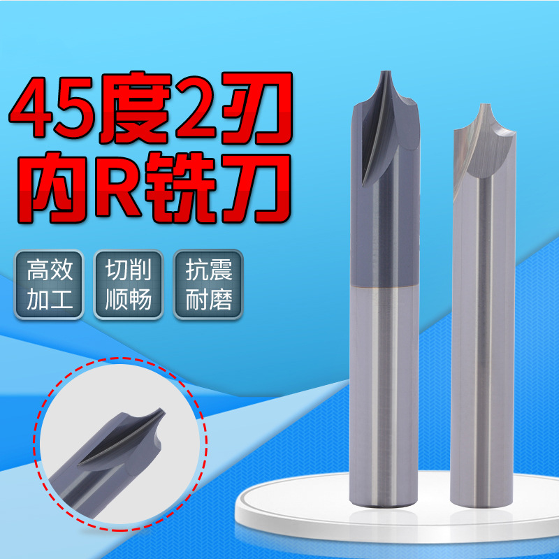 钨钢内R刀2刃涂层立铣刀整体硬质合金数控圆弧R0.5R1R1.5