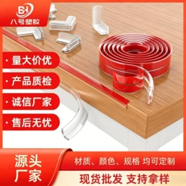 其他装饰线板;防撞条;踢脚线、板