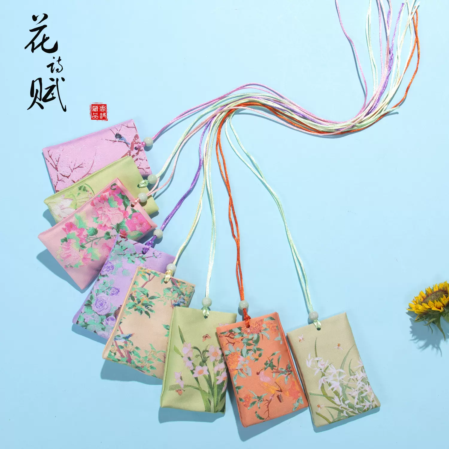 新品端午香囊艾草空袋挂件香包祈愿福袋寺庙景区福袋驱蚊防蚊香囊